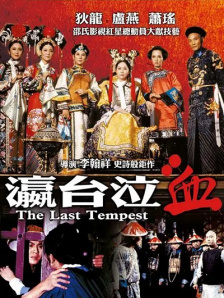 萝莉 在线